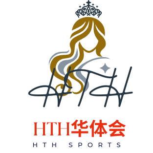 华体会