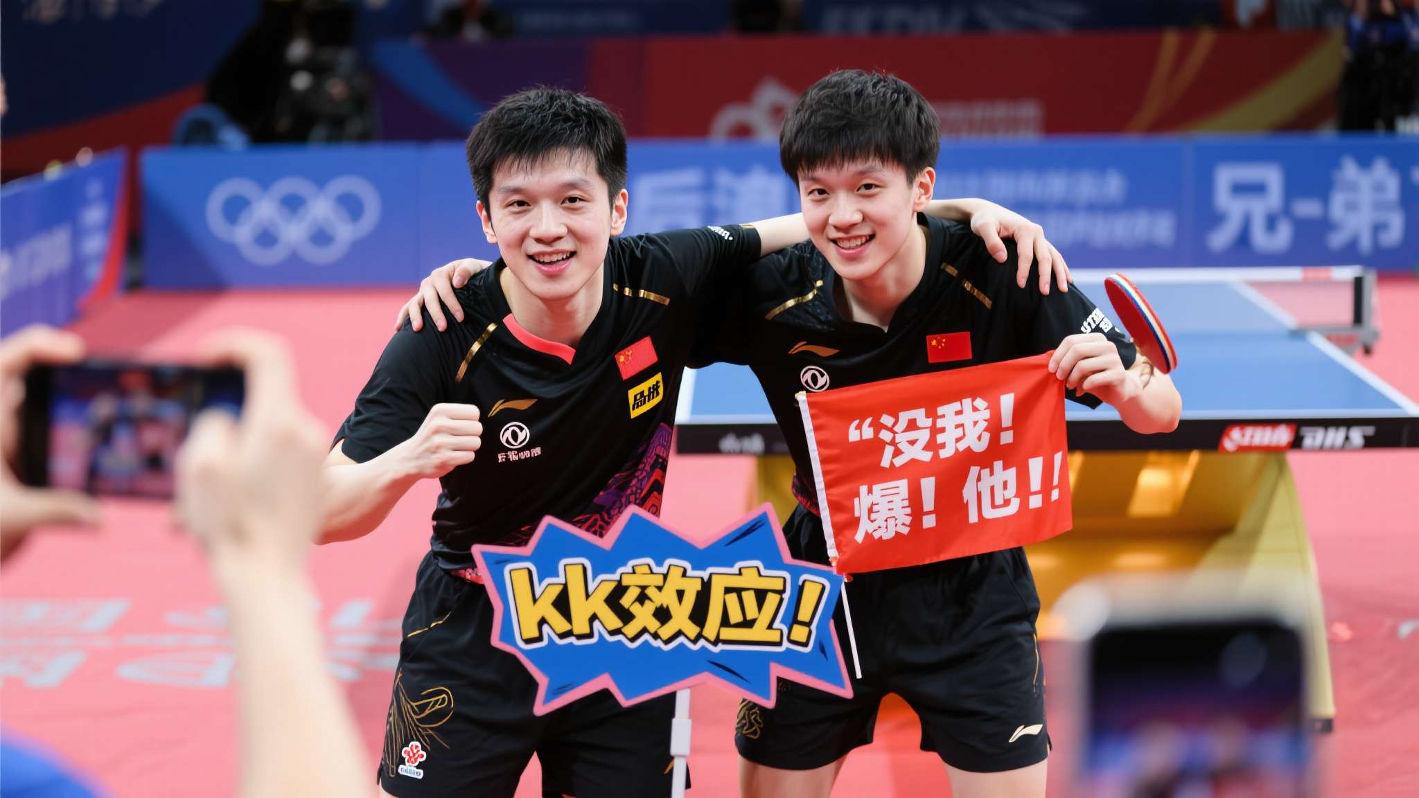乒圈深挖:林诗栋“kk”绰号从何而来?“没你爆他”背后藏着怎样的对话现场? 除了硬核战绩外,新世代运动员不断刷新公众认知。其中,对于像 林诗栋 一样拥有独特