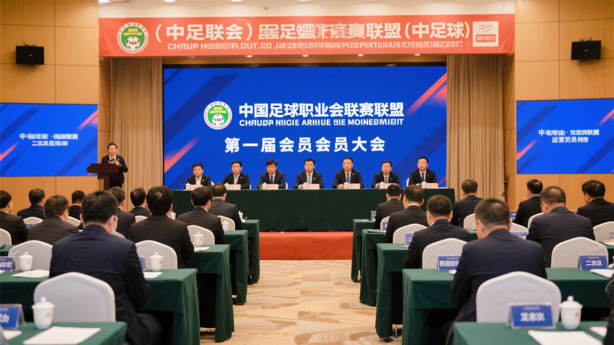 中国足球职业联赛联盟（中足联）自成立以来，始终肩负着推动中国职业足球市场化、规范